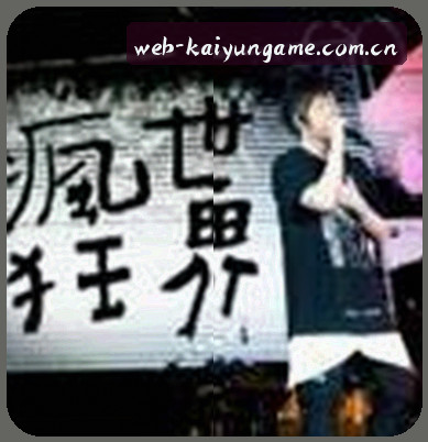 林雅