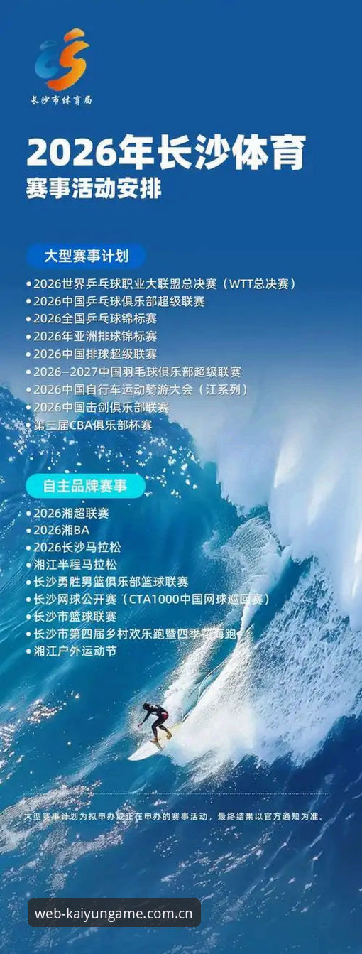开云体育一键登录安装失败 开云体育一键登录安装失败?2026最新版完整故障排除指南