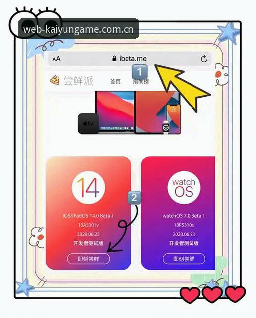 开云体育娱乐服务iOS版 开云体育娱乐服务iOS版安装与使用操作教程:从下载到畅玩的完整指南