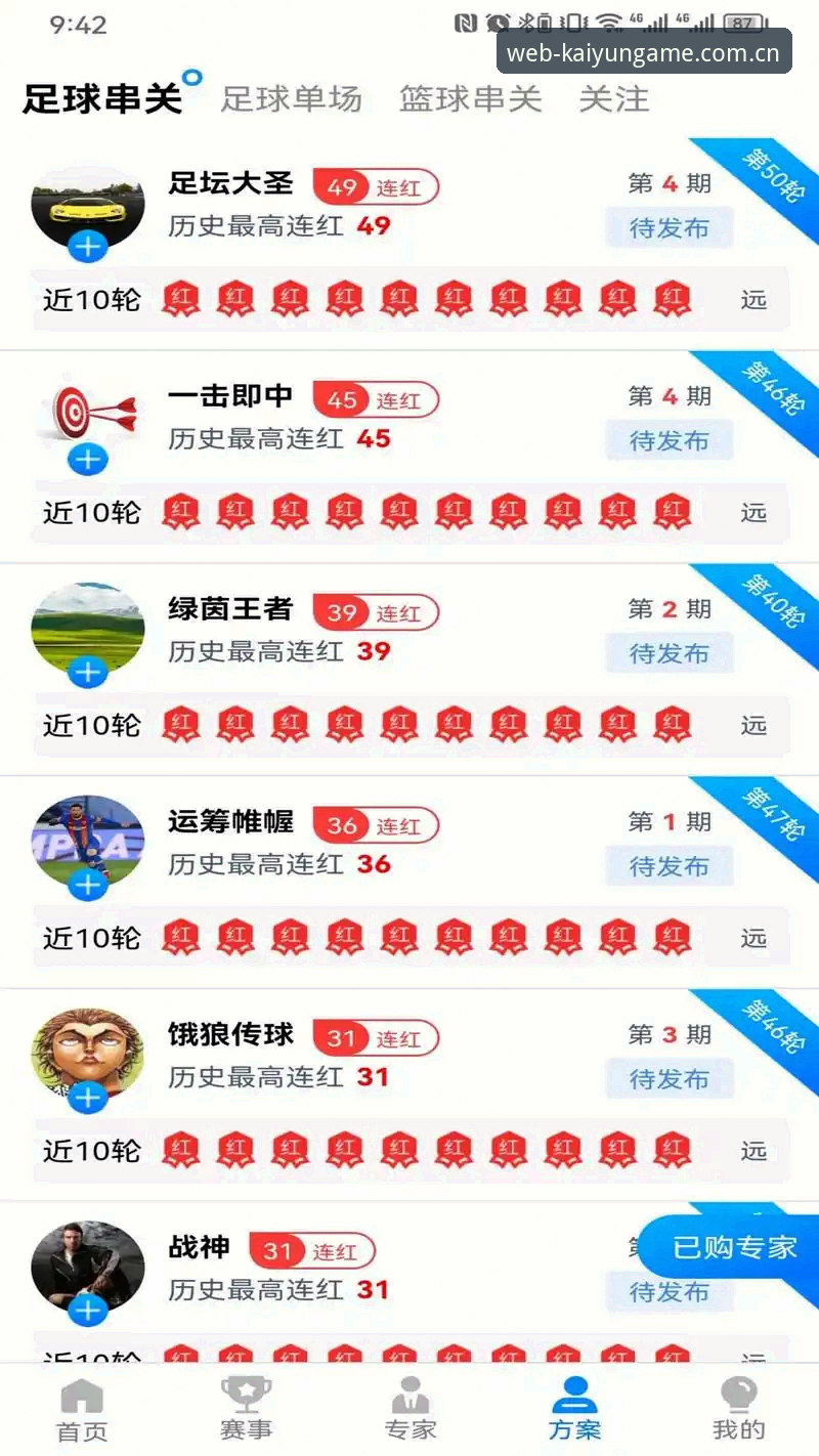 开云体育功能升级 kaiyun体育平台功能升级详解——老用户亲测2026新版体验
