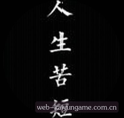 钱薇