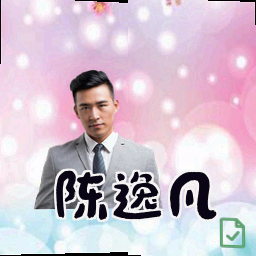 陈逸凡